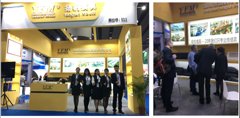 2018 Asia Mold Exhibition in Guangzhou