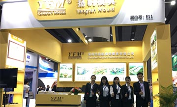 2018 Asia Mold Exhibition in Guangzhou